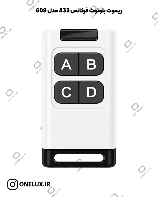 ریموت 433 بلوتوث رنگی